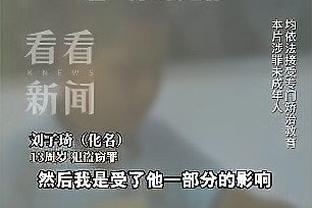 湖人VS雷霆：八村塁大概率出战 文森特大概率缺阵