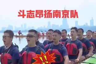 戴尔：因为凯恩我一直在关注拜仁，来到这里是为了赢得冠军