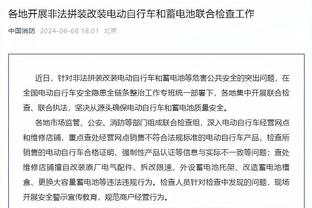 戴帽！米特洛维奇荣膺2023塞尔维亚最佳球员，个人第三次获此殊荣