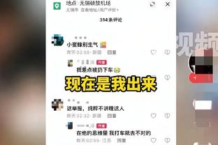 奔四的老头？！多角度看詹姆斯君临天下隔扣乔治瞬间