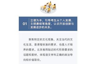 泰伦-卢：会更多的尝试让威少和哈登分别和卡乔搭档