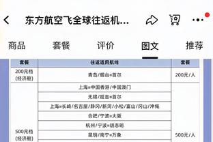 ?杜兰特22+7 詹姆斯28+7+12 浓眉22+14 太阳4人20+击退湖人