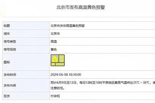 德媒：拜仁比赛可能推迟的主要原因是许多球迷无法到场