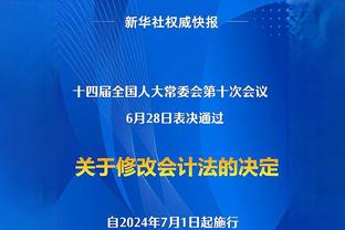 越位陷阱的巅峰之作！巴萨怒造大巴黎6人大越位！