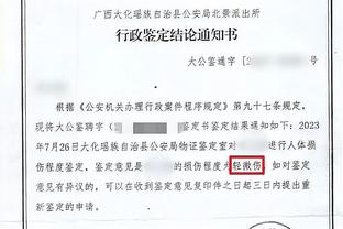 写的是啥❓穆帅昨天通过球童递了张纸条给帕特里西奥