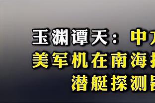 欧冠表现分：加雷诺6场造9球力压哈姆登顶 国米主打均衡仅索默前30